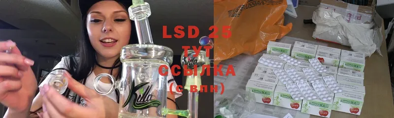 купить наркотик  Болхов  LSD-25 экстази кислота 